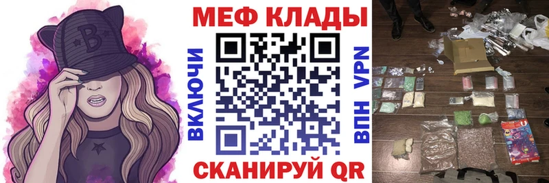 Что такое Макаров ГАШ  COCAIN  МЕГА ССЫЛКА  МЕФ  Alpha PVP 