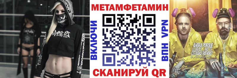 АМФЕТАМИН 97%  Макаров 