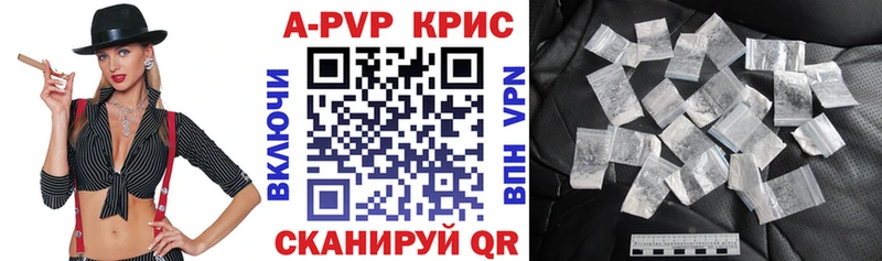 купить закладку  Макаров  А ПВП Соль 