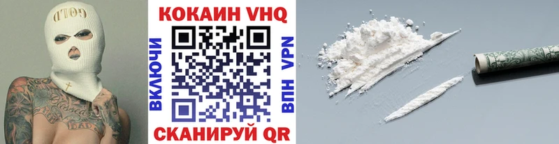 Cocaine Эквадор  даркнет сайт  Макаров 