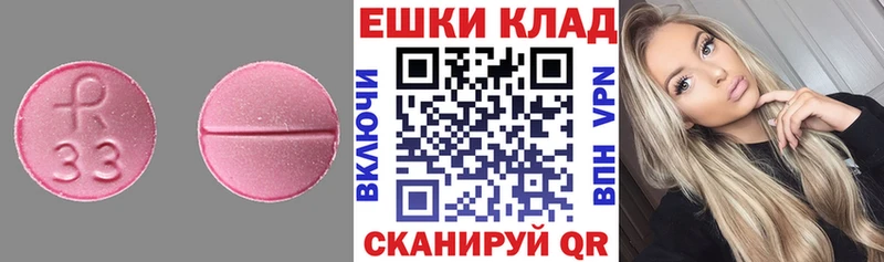 Ecstasy XTC  наркотики  Макаров 