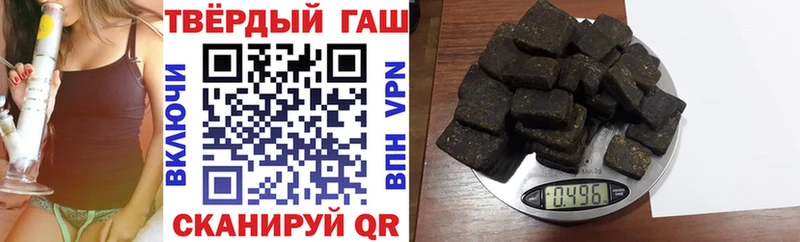 ГАШИШ Cannabis  Макаров 