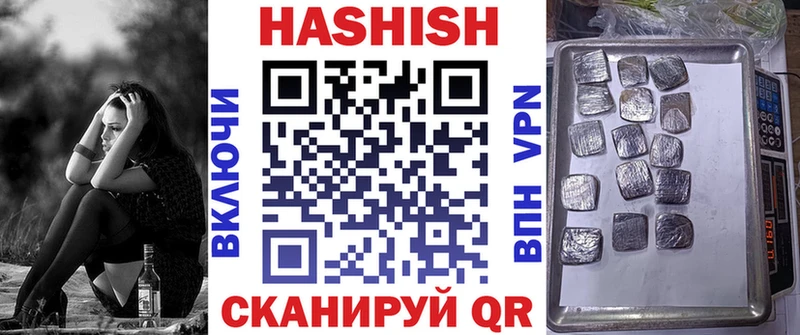 Гашиш индика сатива Макаров