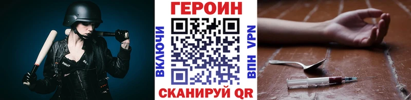 ГЕРОИН герыч  Макаров 