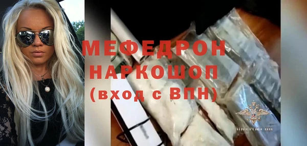 ECSTASY Краснослободск