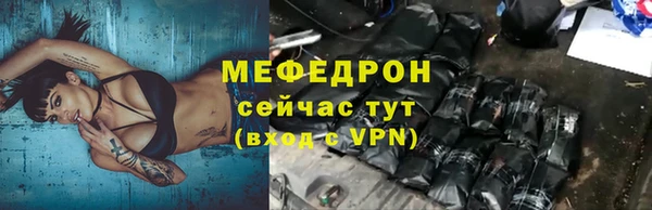 ECSTASY Краснослободск