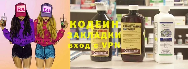 mix Красноперекопск