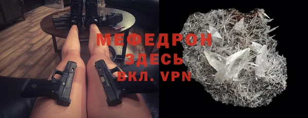 ECSTASY Краснослободск