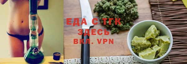 крисы Краснотурьинск