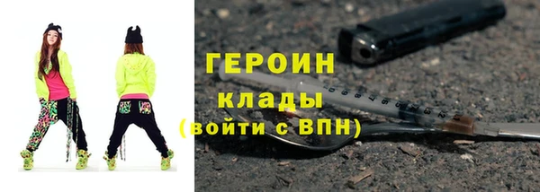 амфетамин Бутурлиновка