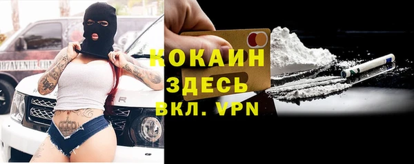 mix Красноперекопск