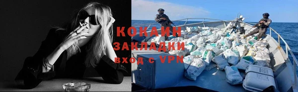 mix Красноперекопск