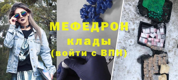 ECSTASY Краснослободск