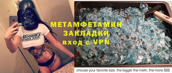 ECSTASY Краснослободск