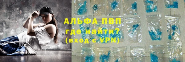 mix Красноперекопск