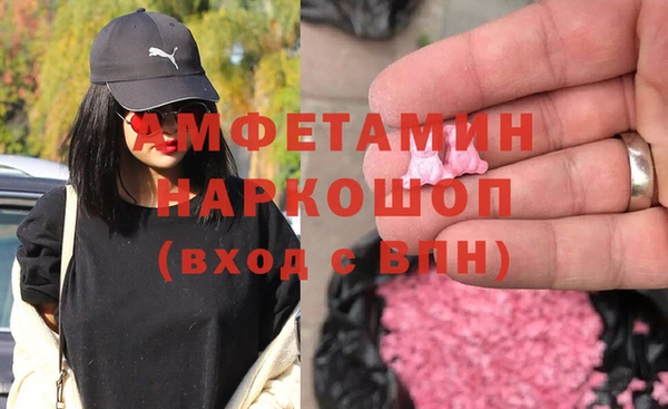 mix Красноперекопск