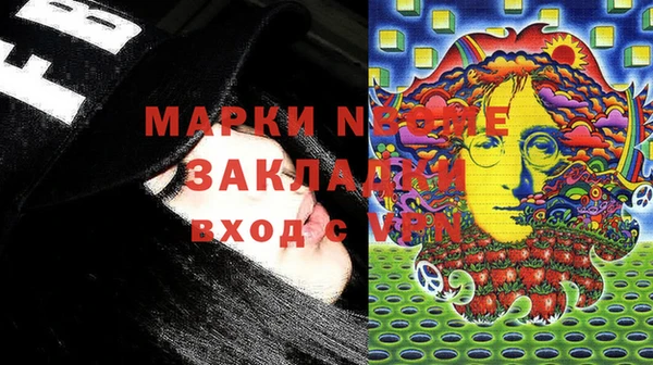 ECSTASY Краснослободск