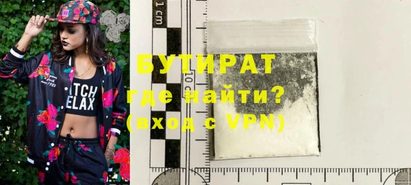 ECSTASY Краснослободск