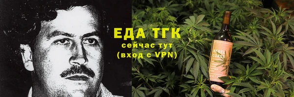 mix Красноперекопск