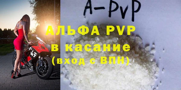 крисы Краснотурьинск