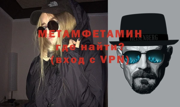 ECSTASY Краснослободск