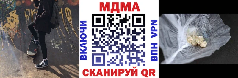 MDMA молли  Макаров 