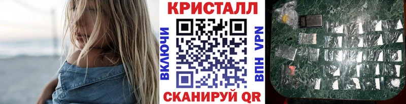 МЕТАМФЕТАМИН винт  где купить наркоту  Макаров 