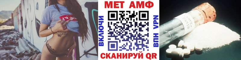 Первитин винт Макаров