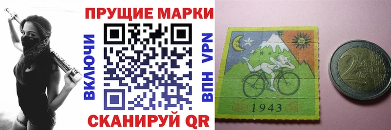 Наркотические марки 1500мкг  гидра ссылка  Макаров  наркота 