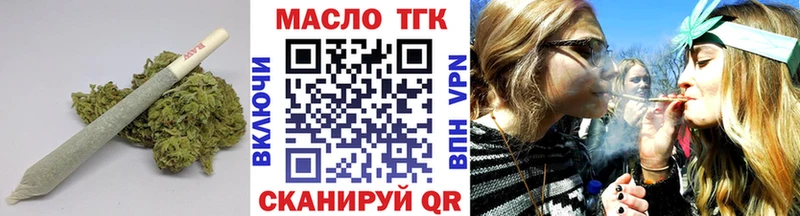 продажа наркотиков  kraken ONION  Дистиллят ТГК жижа  Макаров 